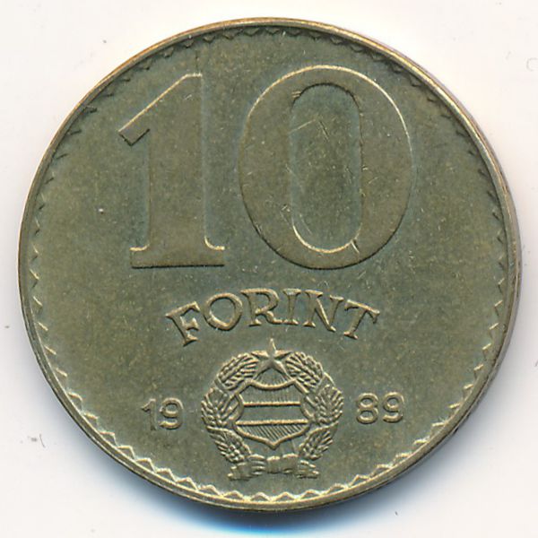 Венгрия, 10 форинтов (1989 г.)