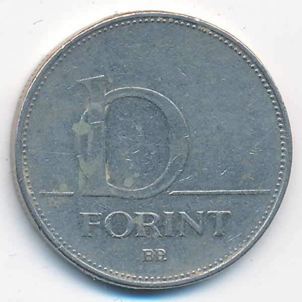 Венгрия, 10 форинтов (1997 г.)