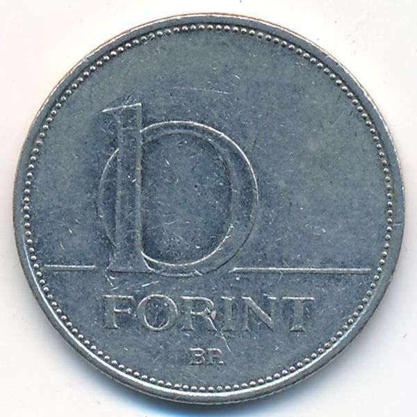 Венгрия, 10 форинтов (2005 г.)