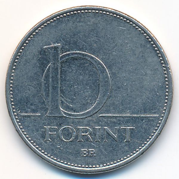 Венгрия, 10 форинтов (2007 г.)