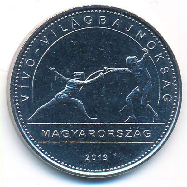 Венгрия, 50 форинтов (2019 г.)