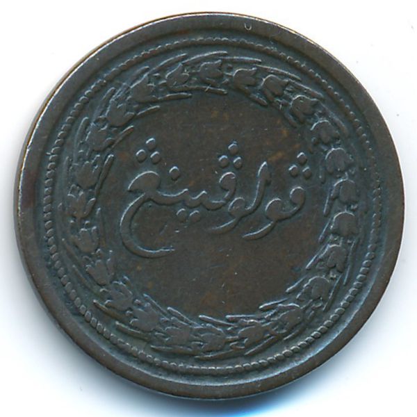 Пинанг, 1/2 цента (1810 г.)