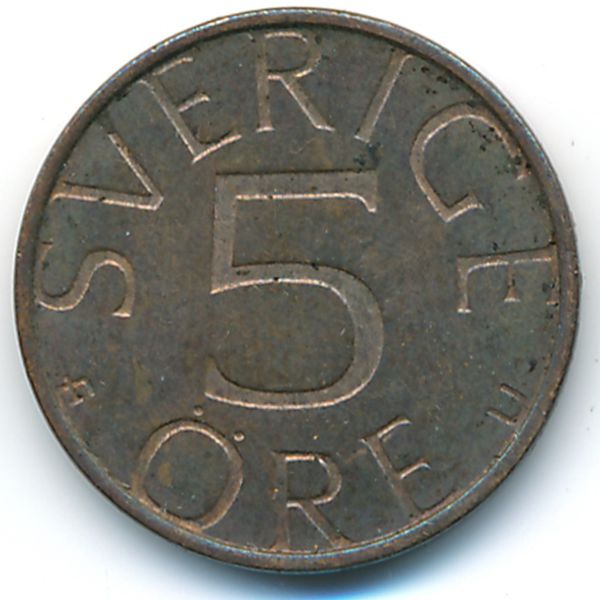 Швеция, 5 эре (1981 г.)