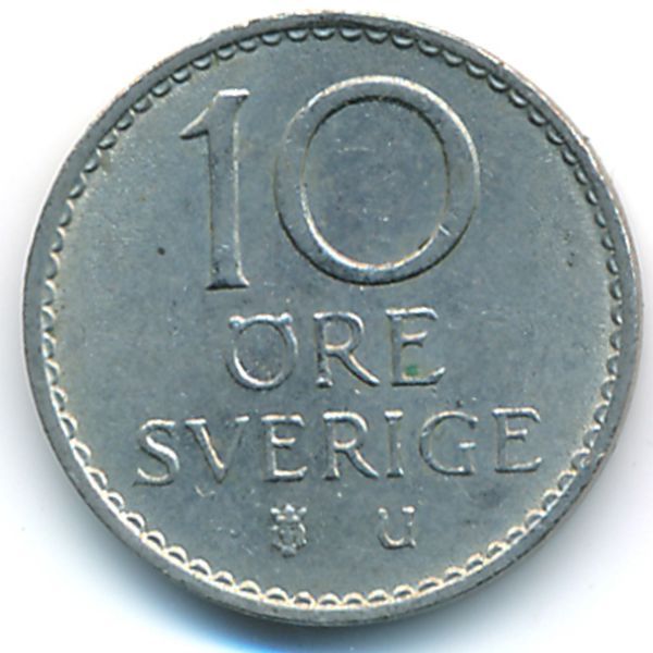 Швеция, 10 эре (1967 г.)