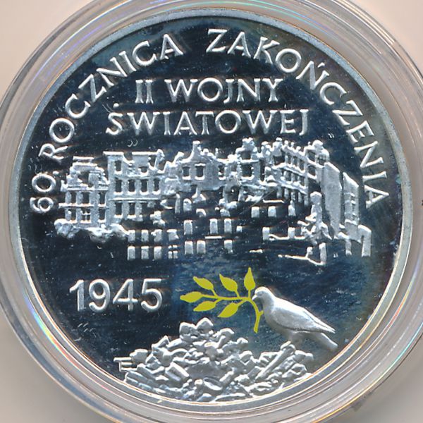 Польша, 10 злотых (2005 г.)