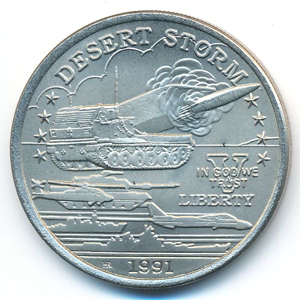 Хатт Ривер., 5 долларов (1991 г.)