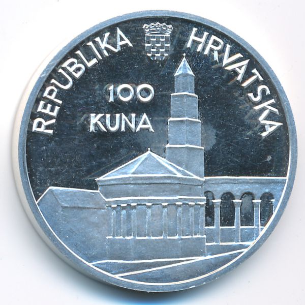 Хорватия, 100 кун (1995 г.)
