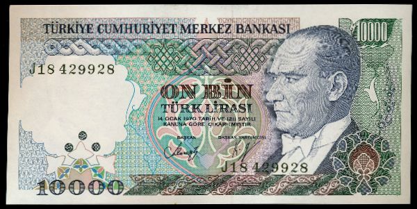 Турция, 10000 лир (1970 г.)