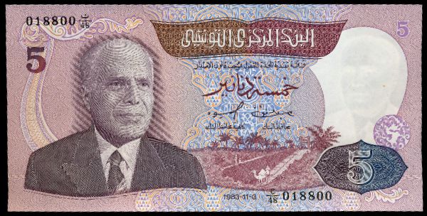 Тунис, 5 динаров (1983 г.)