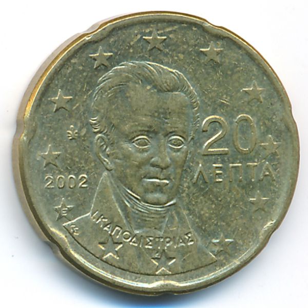 Греция, 20 евроцентов (2002 г.)