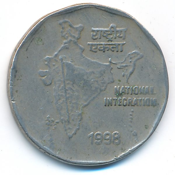 Индия, 2 рупии (1998 г.)