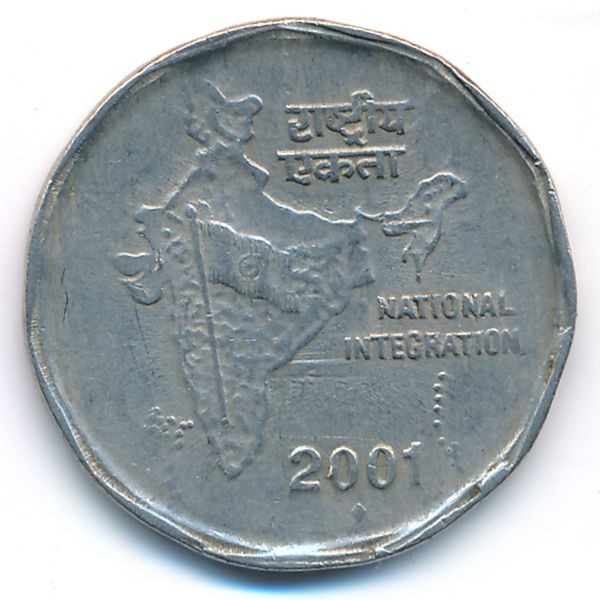 Индия, 2 рупии (2001 г.)