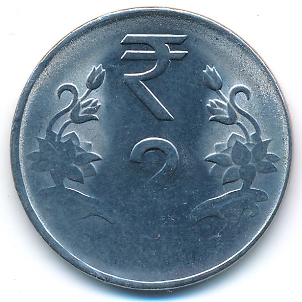 Индия, 2 рупии (2012 г.)