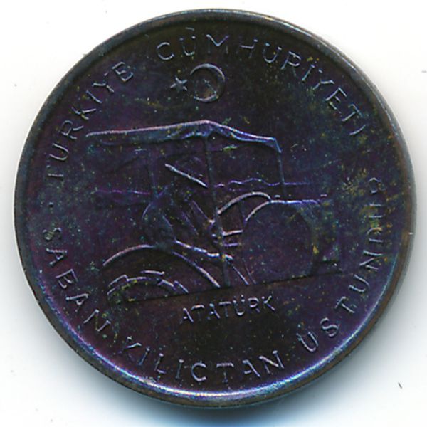 Турция, 10 куруш (1971 г.)