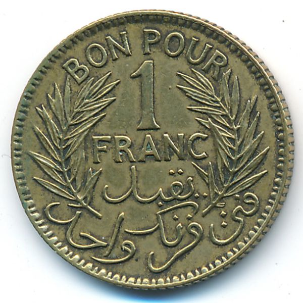 Тунис, 1 франк (1921 г.)