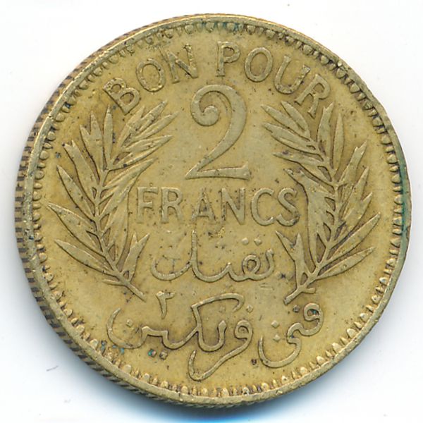 Тунис, 2 франка (1945 г.)
