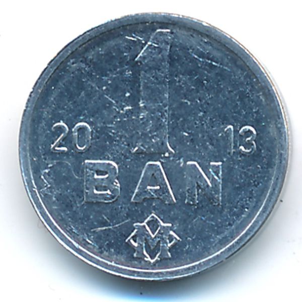 Молдавия, 1 бан (2013 г.)