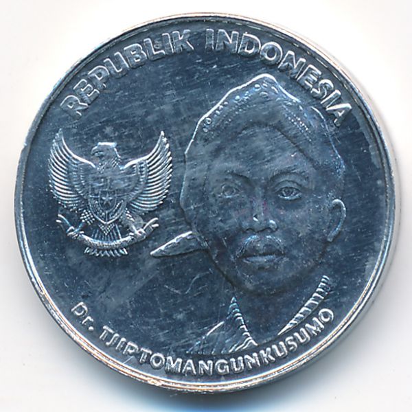 Индонезия, 200 рупий (2016 г.)