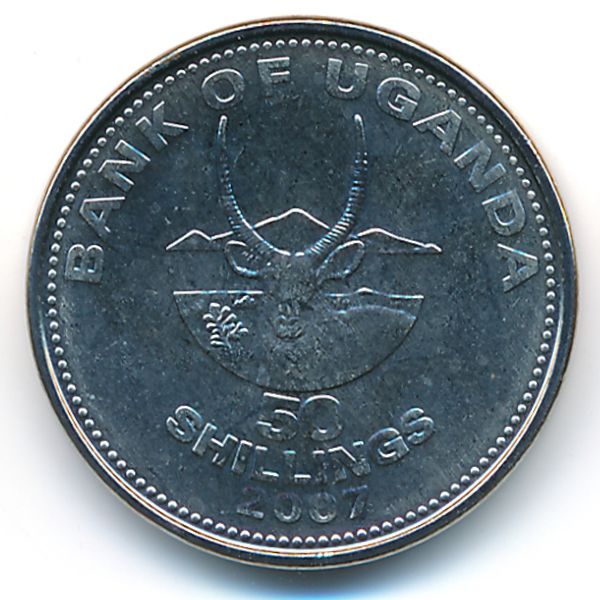 Уганда, 50 шиллингов (2007 г.)