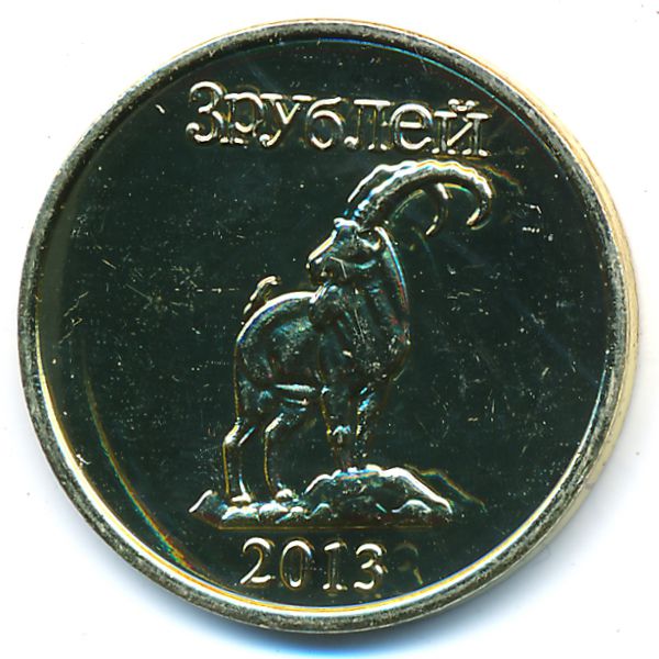Республика Ингушетия., 3 рубля (2013 г.)