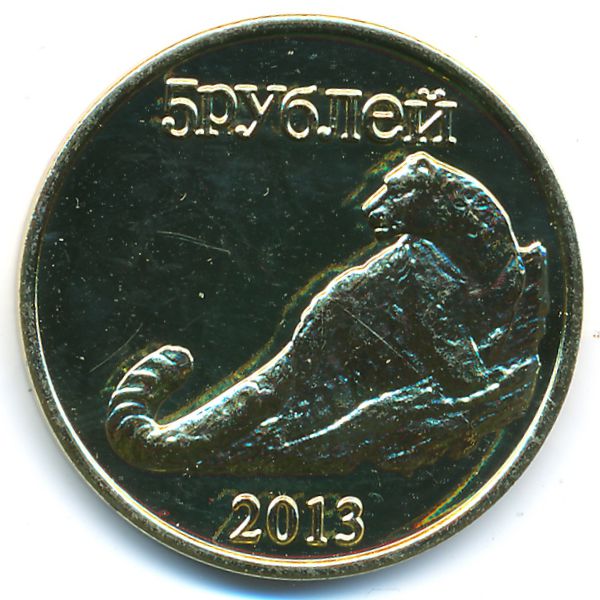 Республика Ингушетия., 5 рублей (2013 г.)