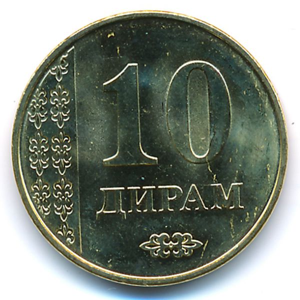 Таджикистан, 10 дирам (2018 г.)