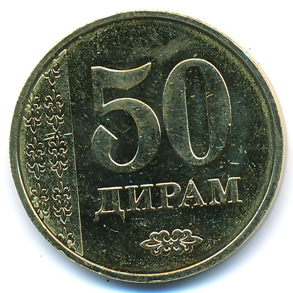 Таджикистан, 50 дирам (2018 г.)