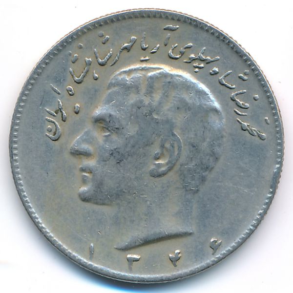 Иран, 10 риалов (1967 г.)