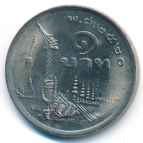 Таиланд, 1 бат (1977 г.)