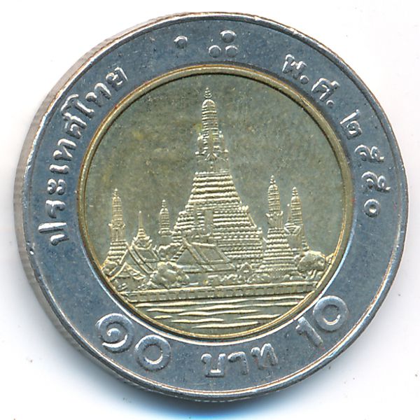 Таиланд, 10 бат (2007 г.)
