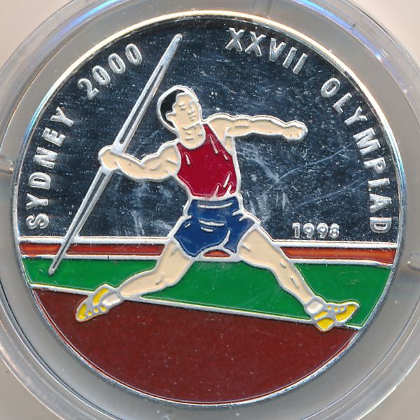Афганистан, 500 афгани (1998 г.)