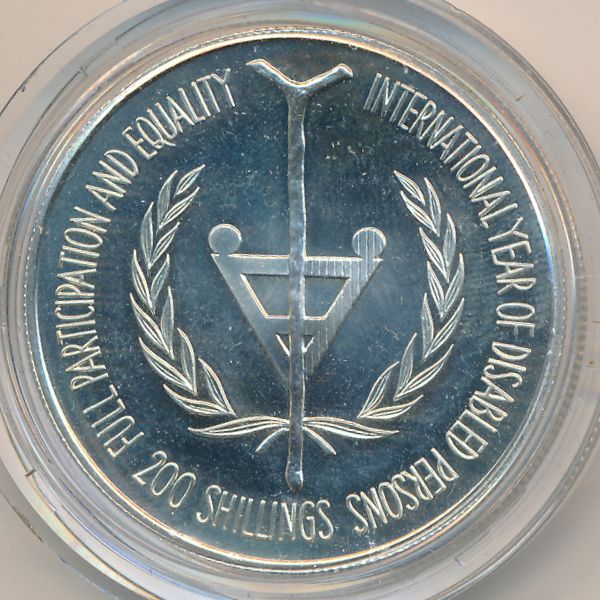 Уганда, 200 шиллингов (1981 г.)