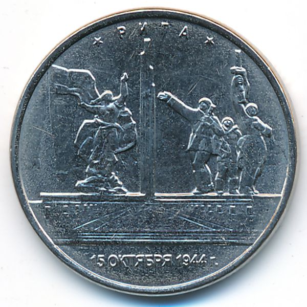 Россия, 5 рублей (2016 г.)