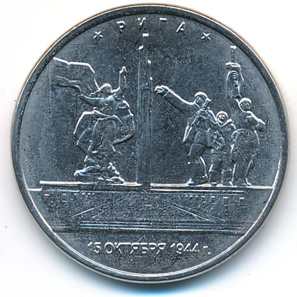 Россия, 5 рублей (2016 г.)