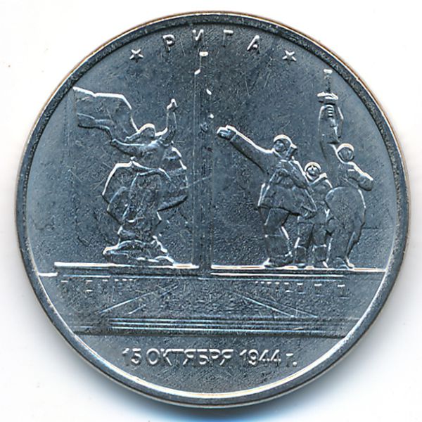 Россия, 5 рублей (2016 г.)