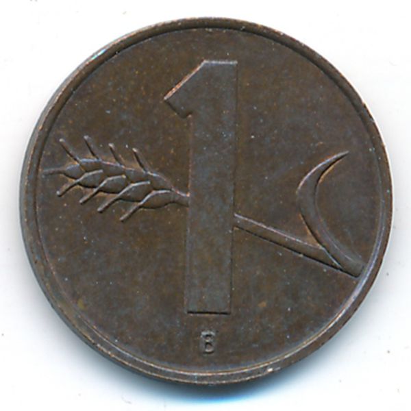 Швейцария, 1 раппен (1967 г.)