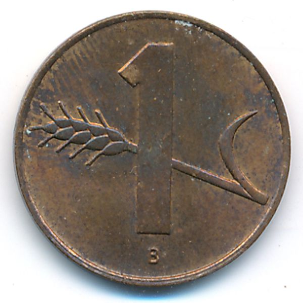 Швейцария, 1 раппен (1967 г.)