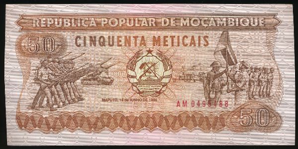 Мозамбик, 50 метикал (1986 г.)