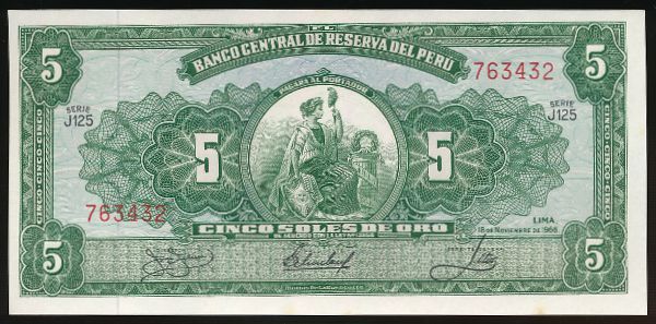 Перу, 5 солей (1966 г.)
