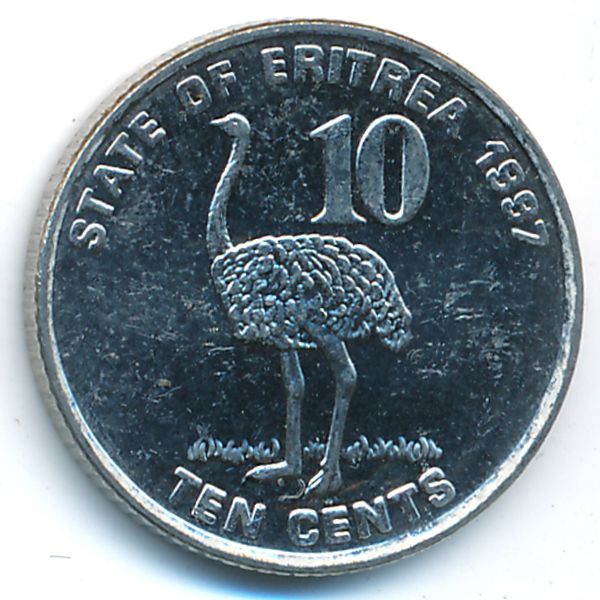 Эритрея, 10 центов (1997 г.)
