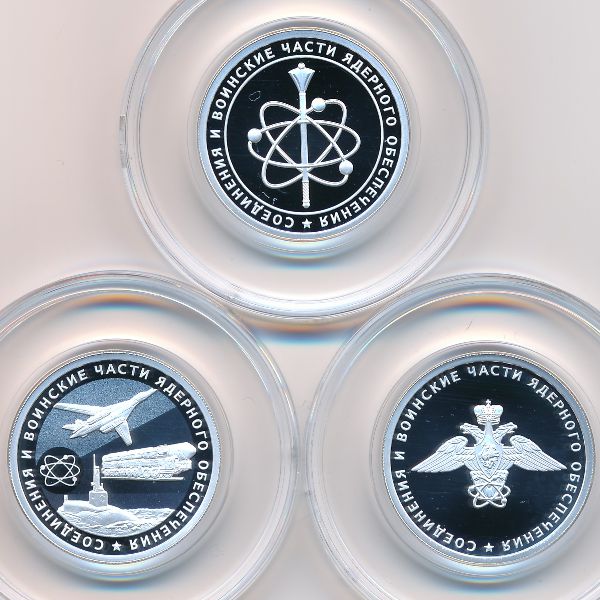 Россия, Набор монет (2019 г.)