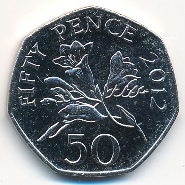Гернси, 50 пенсов (2012 г.)