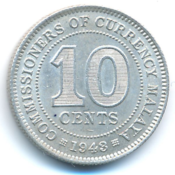 Малайя, 10 центов (1943 г.)