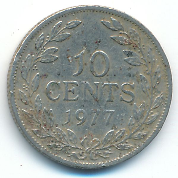 Либерия, 10 центов (1977 г.)