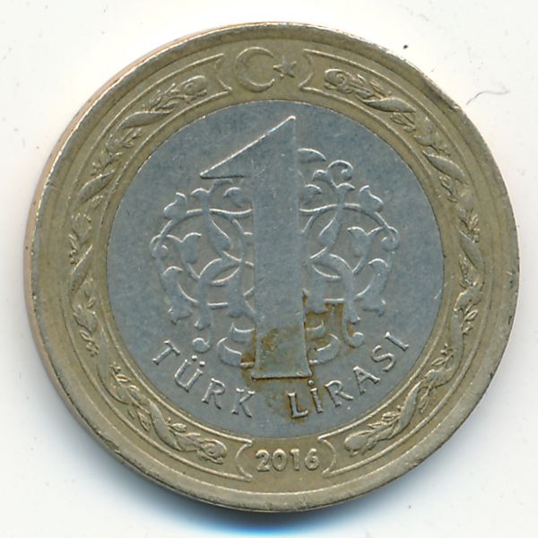 Турция, 1 лира (2016 г.)