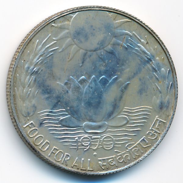 Индия, 10 рупий (1970 г.)