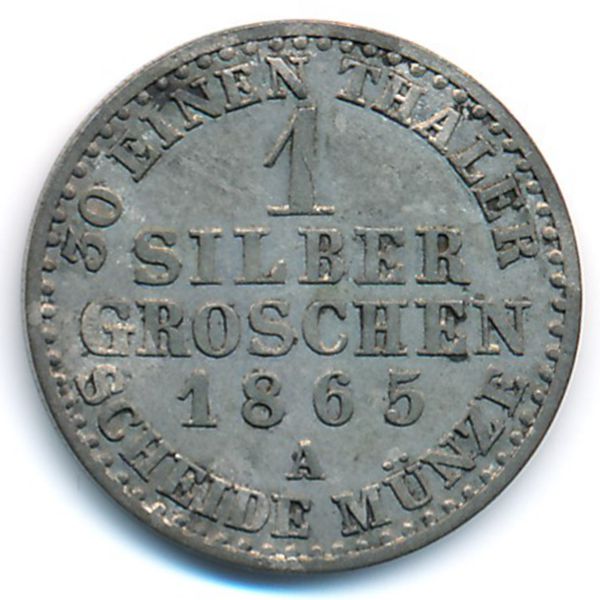 Пруссия, 1 грош (1865 г.)