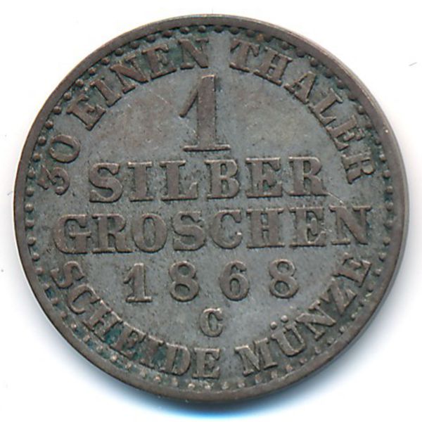 Пруссия, 1 грош (1868 г.)