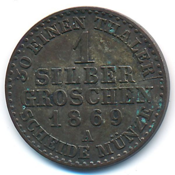 Пруссия, 1 грош (1869 г.)