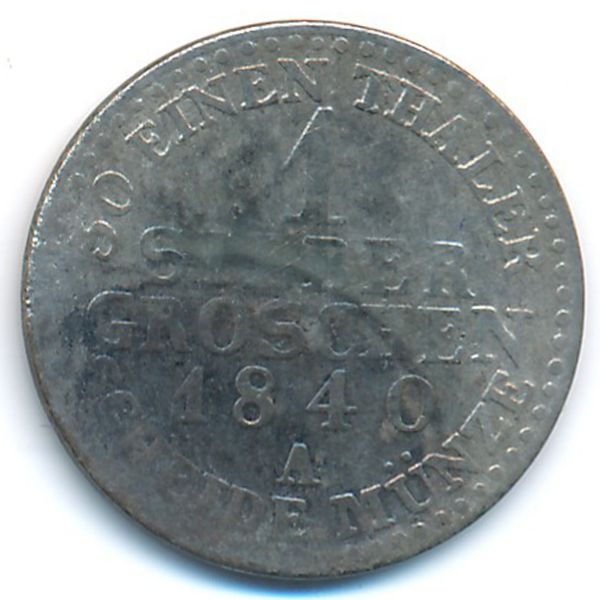 Саксен-Веймар-Эйзенах, 1 грош (1840 г.)